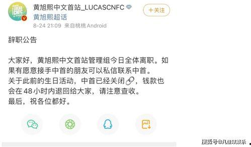 南韩新瓜最新爆料,南韩明星惊人内幕曝光，真相令人震惊
